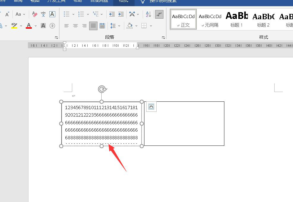 word两个文本框怎么创建链接? word创建文本框链接的技巧