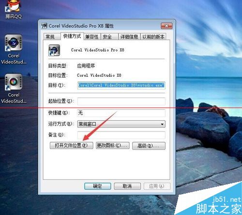 会声会影x8怎么导入不在软件界面中的高清图片？