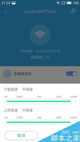 魅族路由器mini(5G)高配版上手体验评测:精美小巧