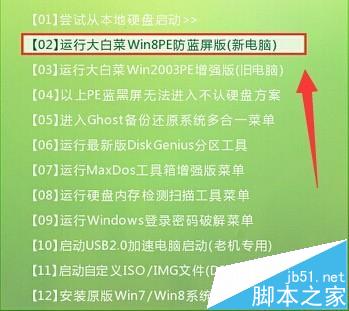 winpe系统怎么给cpu测速?cpu测速的SuperPi教程