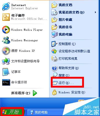 打印机中无法删除的打印机任务怎么清除?