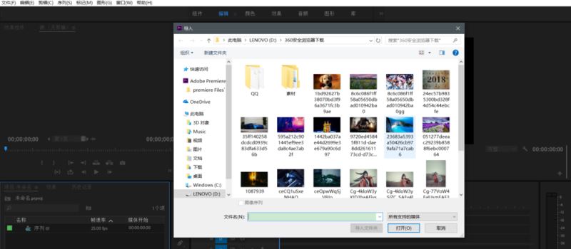 怎么使用Premiere制作音频回声效果