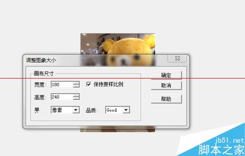 怎么缩放gif大小？Ulead gif软件的使用教程