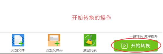 怎么样把pdf转换成word最简单的方法