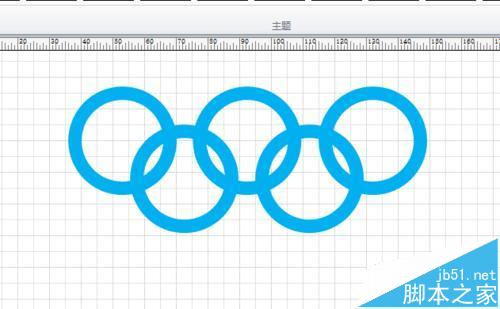 visio怎么绘制奥运五环?