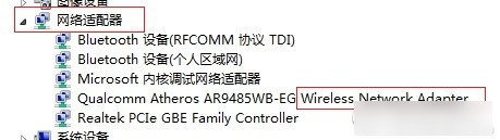 360连我wifi创建失败 360连我wifi创建失败原因解析及解决办法介绍