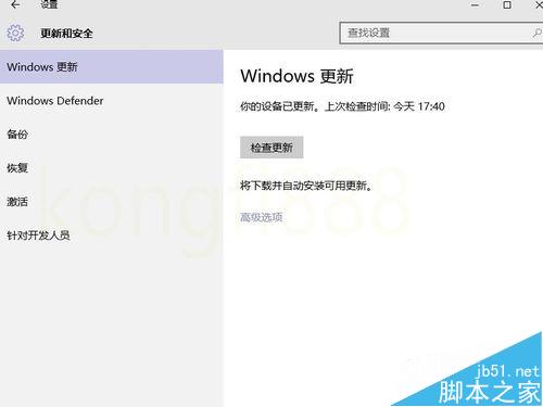 Win10 获取会员版本提示需要"修复我"出错的解决方法
