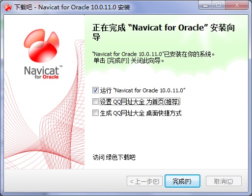 使用Navicat for Oracle工具连接oracle的图文教程
