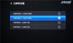 小米小盒子性能怎么样？小米小盒子性能评测