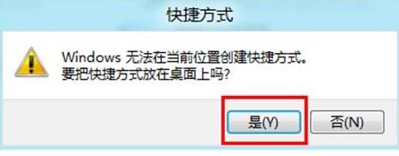 win8系统中的宽带连接在哪以及如何创建宽带连接