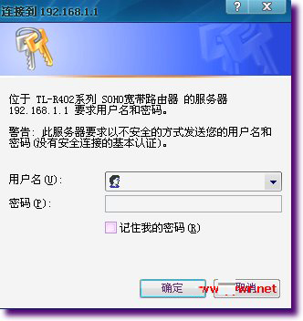 同时使用两个路由时把路由器当交换机用的设置方法(双路由器上网)