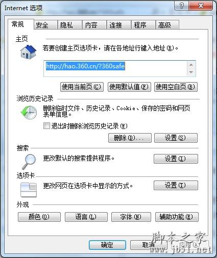 优酷打不开的原因分析以及解决方法
