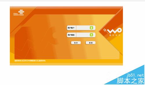 打开192.168.1.1页面显示电信光猫登陆页面怎么办?