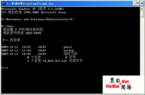 教你快速挽回加密数据（图）