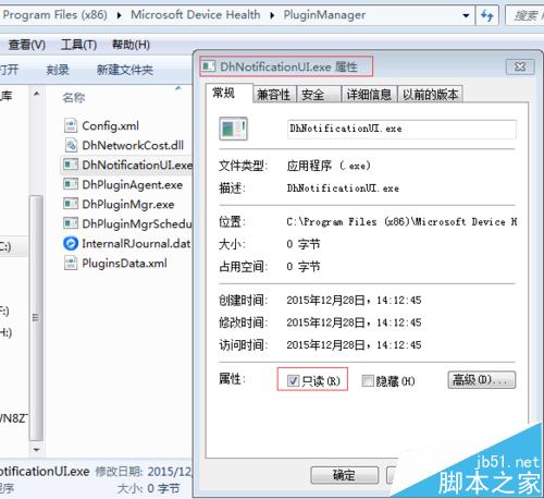 电脑总提示"微软推荐您完成Win10的免费升级"怎么取消?
