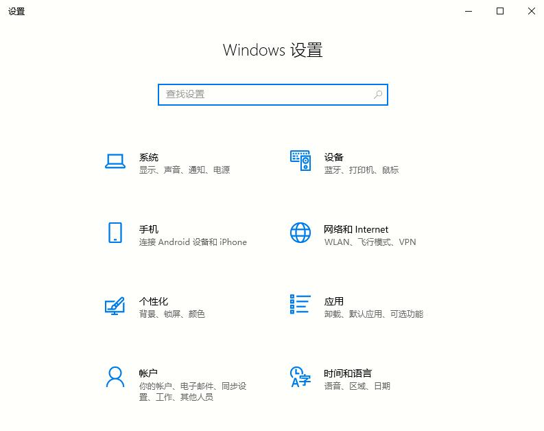 Win10系统2004如何清理系统内的垃圾文件
