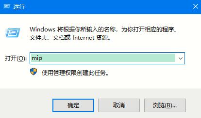 Win10专业版数字输入面板在哪 Win10数字输入面板打开方法