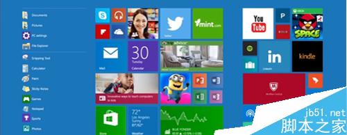 Win8系统怎么把固定在开始屏幕上的图标重命名?