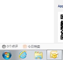 360浏览器页面下方好搜推荐怎么去掉？