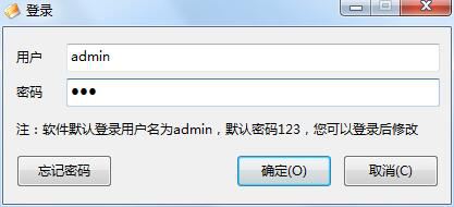大势至局域网共享加密软件、局域网共享设置软件使用说明