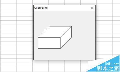 excel怎么使用vba窗体绘制长方体?