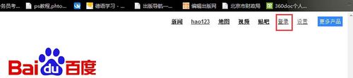猎豹浏览器怎么登录多个账号？猎豹打开小号窗口的方法