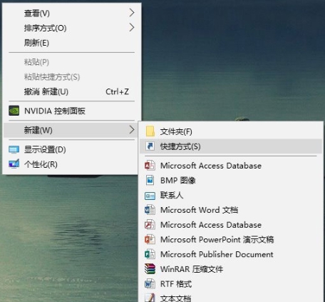 Win10系统瞬间释放系统资源的方法