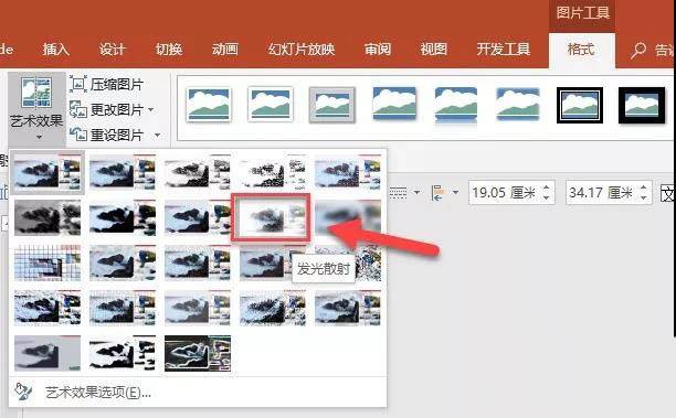 ppt怎么设计中国风云纹海报? ppt做中国风海报的技巧
