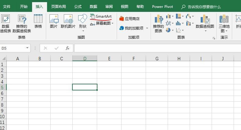 excel2016表格怎么创建饼形流程?