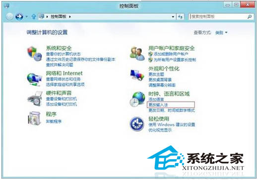 Win8系统语言栏位置调整方法图解