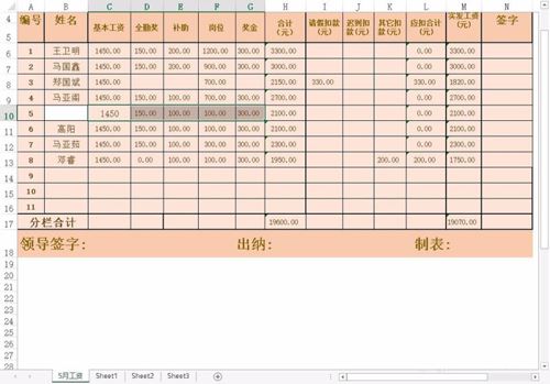 excel如何将表格向后移?excel将表格向后移的方法