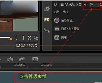 会声会影x6直接进行旁白的制作教程