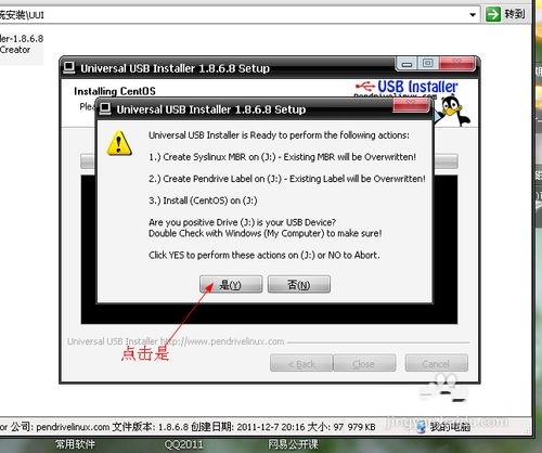 u盘安装Linux系统(Linux镜像通过U盘进行安装)的步骤