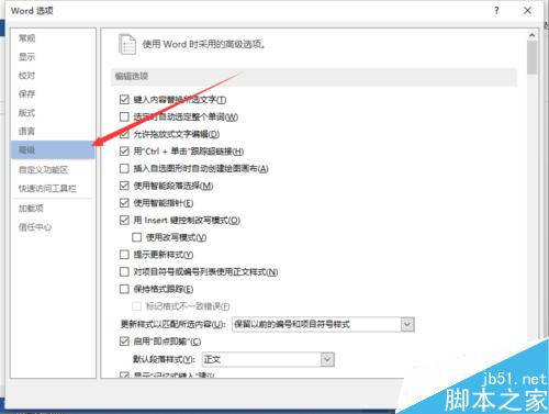Word2013如何设置打印顺序为逆序打印?