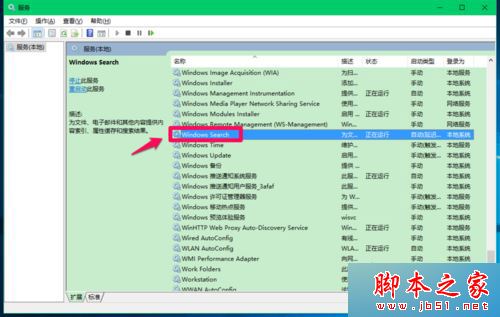 Win10提示注册表编辑器已停止工作怎么办？Win10提示注册表编辑器已停止工作的解决方法