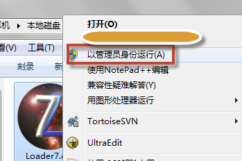 如何激活win7?windows 7 激活(破解)机制图文教程
