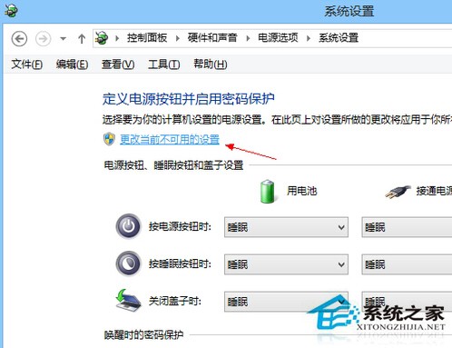 Win8系统进不了BIOS无法对BIOS进行修改怎么办
