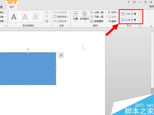Word2013怎么更改默认度量单位为厘米 磅?