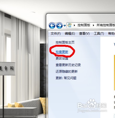 WIN7下IE浏览器9.0英文界面字体如何更改成中文字体