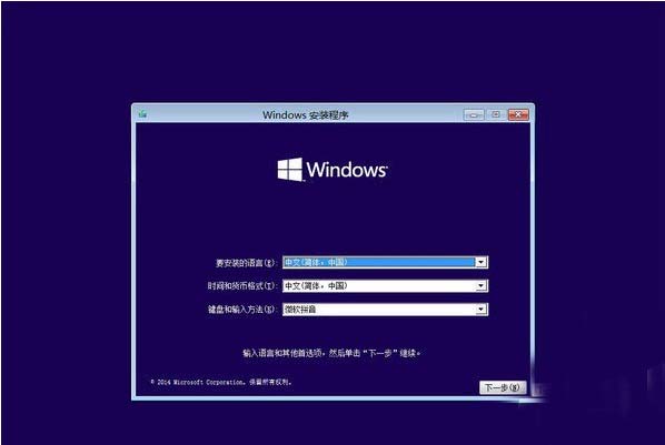 没有U盘系统和光驱的用户的福音 硬盘安装win10系统方法