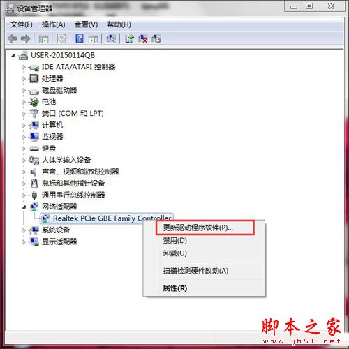 宽带连接找不到netcfg.hlp的解决办法