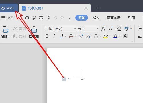 wps2019最近访问列表怎么清空无效链接?