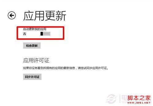 win8.1系统网速慢的原因及加快网速的几种方法