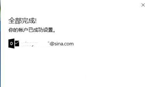win10邮件应用怎么用？Win10内置邮件应用使用方法