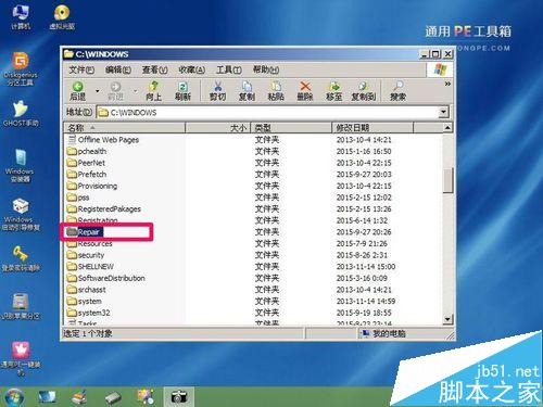 winxp系统开机提示Adminstrator帐户已被锁该怎么办?