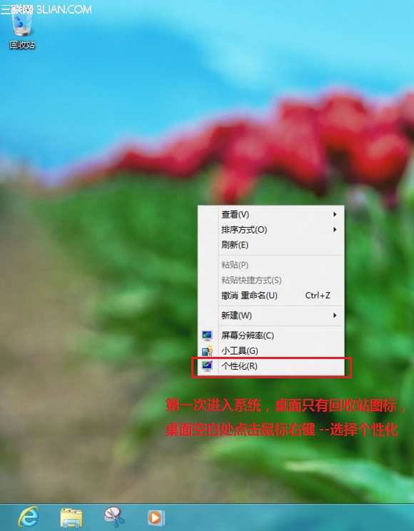 win8设备管理器扫描硬件改动图文教程