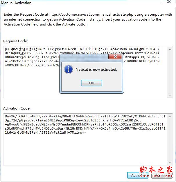 sql server管理工具Navicat for sql server 12安装及激活教程(附注册机)
