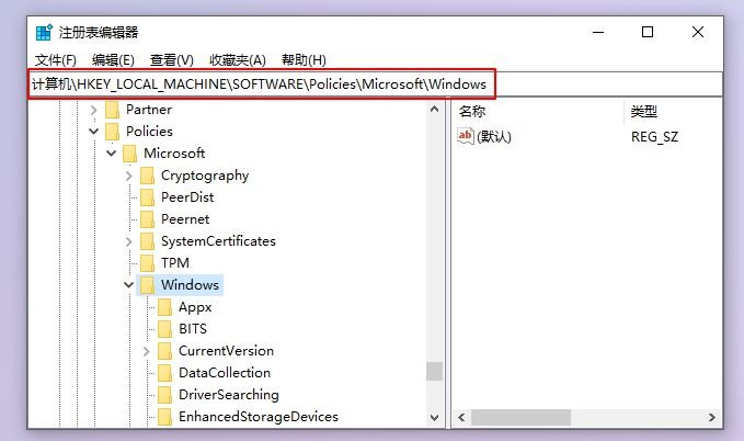 Win10 21H1系统出现性能降低、占用率偏高的解决方法