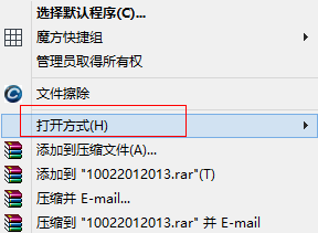 Windows7系统打开方式怎么还原(以视频为例)