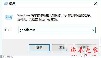 Win10电脑系统彻底删除文件 删除文件不在进入回收站的方法